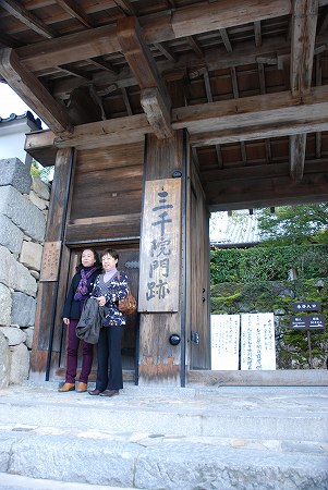 京都観光・・・・。大原・三千院編