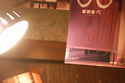 咲楽in 10th