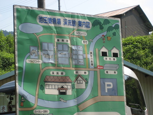 やすんじゃった・・・。其の３