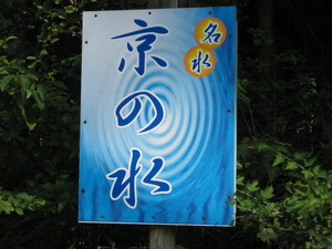 やすんじゃった・・・。其の３