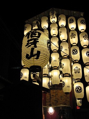 祇園祭・・・・。