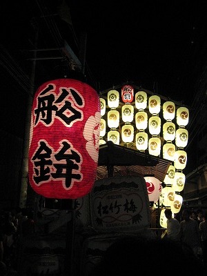 祇園祭・・・・。