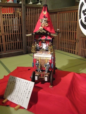 祇園祭・・・・。