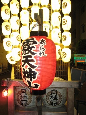 祇園祭・・・・。