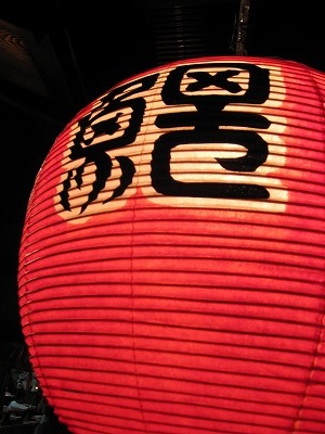 祇園祭・・・・。
