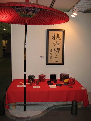 瀬戸内寂聴展・・・。
