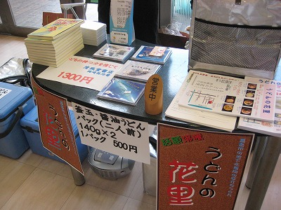横浜物語・・・。大さん橋編