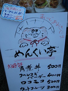 やちにゃんと忘年会・・・。