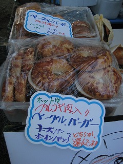 やちにゃんと忘年会・・・。