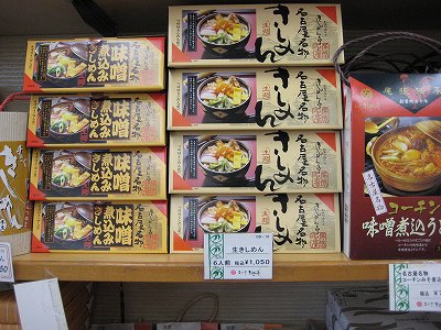 おのぼりさん・・・。最終話