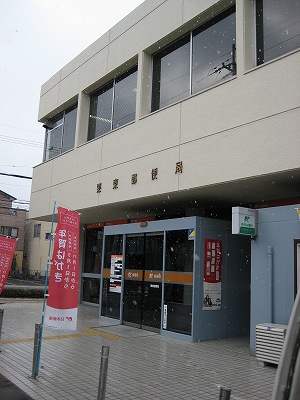 家電リサイクル券・・・・。