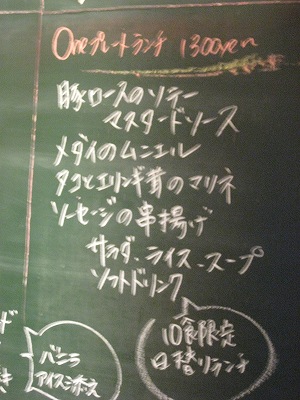 makanaiya・・・・。