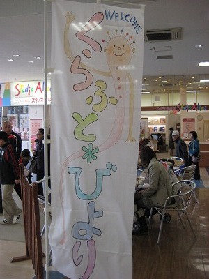 明日はトイザラス、そして・・・・。