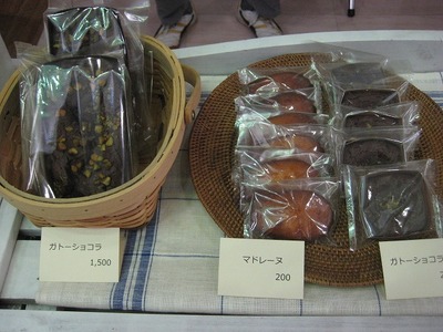 くらふと＊びより・・・・。