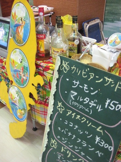 くらふと＊びより・・・・。