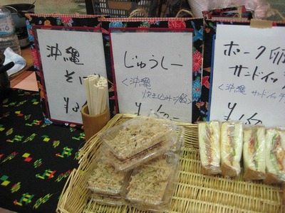 くらふと＊びより・・・・。
