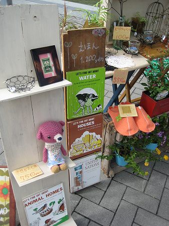 いいもん市・・・・。