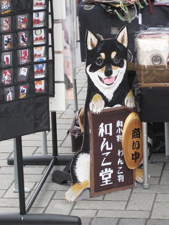 いいもん市・・・・。