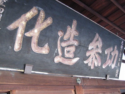 京都観光・・・・。仁和寺編