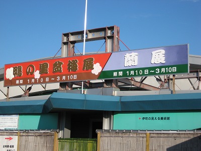 めっちゃいい天気ぃ！！