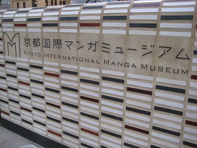 前から行きたかった所・・・・。