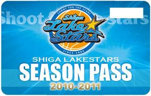 【2011-2012シーズンパス】早期申込　終了間近！