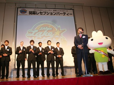 2010-2011シーズン開幕レセプションパーティレポート