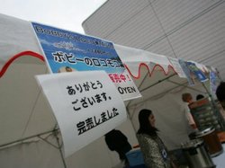 89ERSを食べ尽くせ！牛タン串登場！