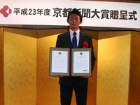 【パドリング部門】鈴木選手　京都新聞スポーツ賞受賞