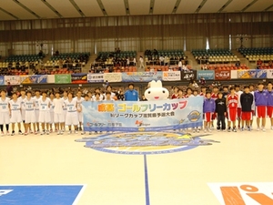 11/13・14成基・ゴールフリーカップ　大会結果