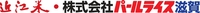 【2/6･7】指定席残りわずか！