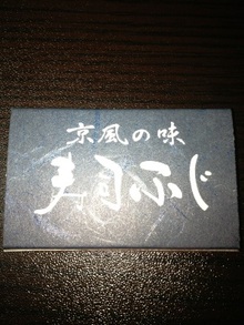 ご飯