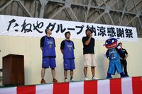 「たねや」さん