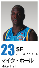 #23 マイク・ホール　プロフィール