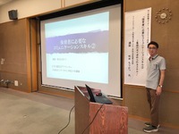 草津市　保育士等キャリア研修　講師