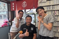 えふえむ草津