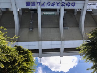 関西六大学野球秋季リーグ戦