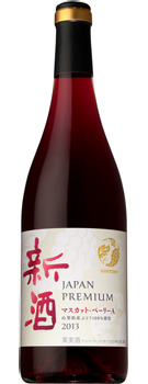 日本のワイン　新酒入荷しました