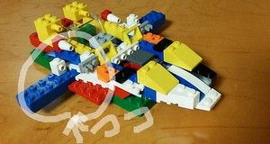 ブロック遊び