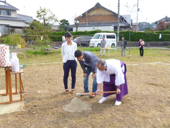 地鎮祭