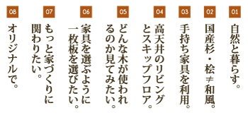 彦根・大堀の家　オープンハウスのお知らせ