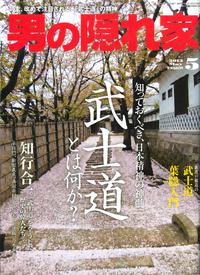 世界にひとつだけの「マイ箸」作り体験教室　好評開催中です！