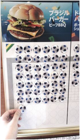 期間限定ブラジルバーガー。