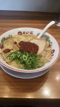 らーめん運↓(´・ω・｀)ｼｮﾎﾞｰﾝ