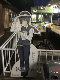 ライトアップ。 2015/11/22 22:18:36