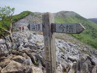 霊仙山行　④