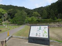 鉱物Gの活動日　安土城址