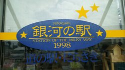 八ヶ岳旅行３日目・帰路