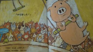 おはなし会（草津☆信愛幼稚園）