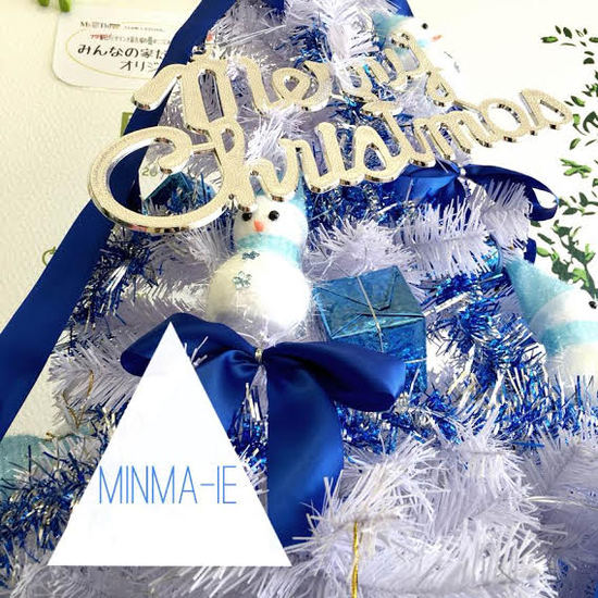 クリスマスツリー